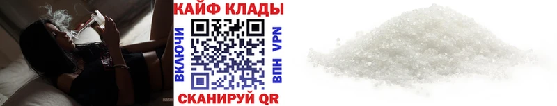 Где продают наркотики Сычёвка АМФ  мега как войти  МЕФ  МАРИХУАНА  A PVP  COCAIN 