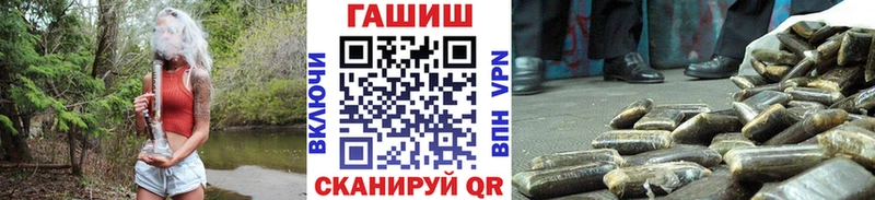 ГАШИШ 40% ТГК  Сычёвка 