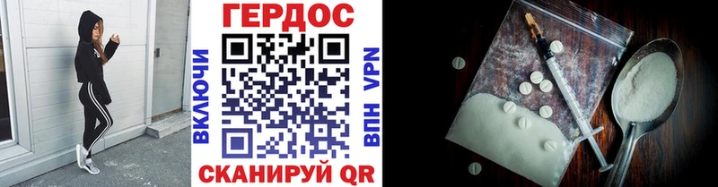 ГЕРОИН белый  наркота  Сычёвка 