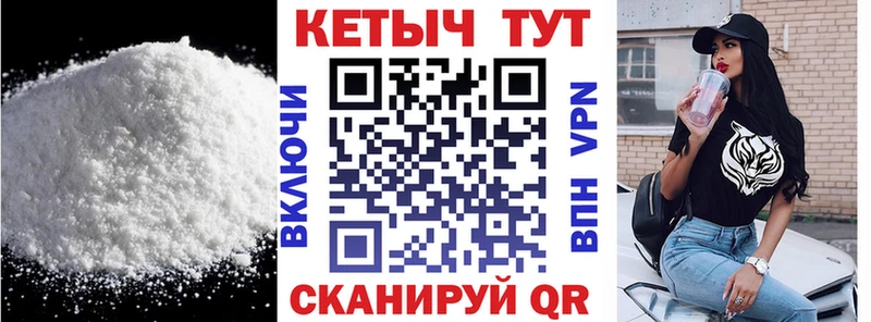 КЕТАМИН ketamine  Сычёвка 