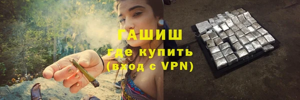 каннабис Волосово