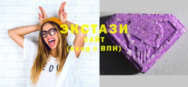 синтетический гашиш Володарск