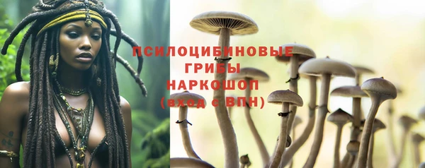 мяу мяу кристалл Волоколамск