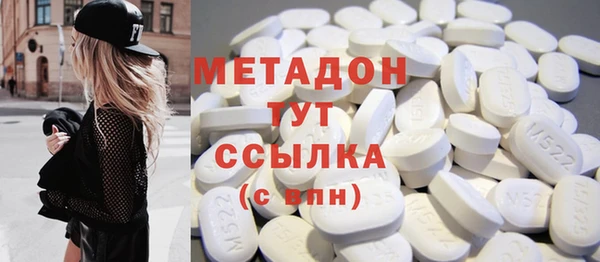 каннабис Волосово