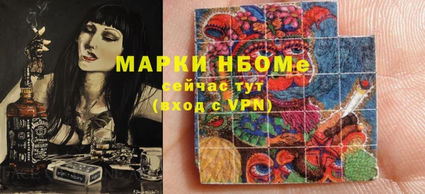 мяу мяу кристалл Волоколамск