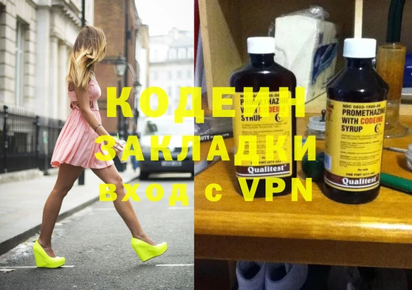 каннабис Волосово