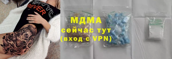 твердый Верхний Тагил