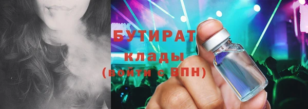 мяу мяу кристалл Волоколамск