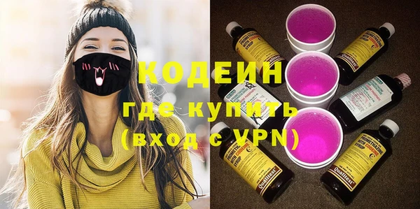 мяу мяу кристалл Волоколамск