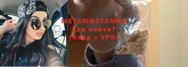 синтетический гашиш Володарск