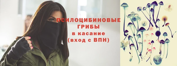 синтетический гашиш Володарск