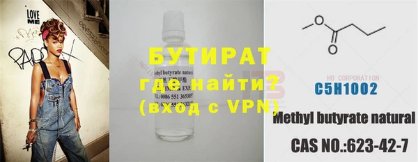 ECSTASY Верея