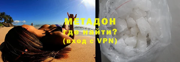 каннабис Волосово