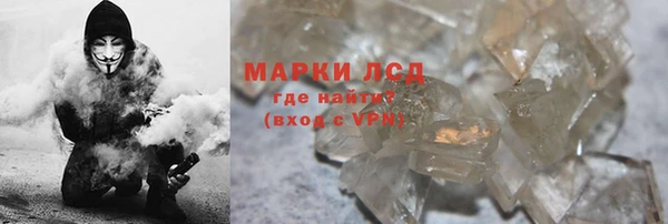 мяу мяу кристалл Вязники