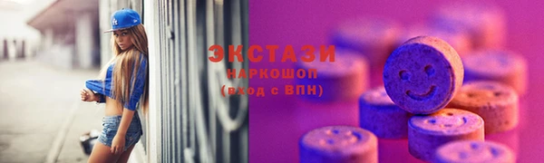 синтетический гашиш Володарск