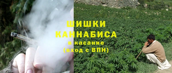 мяу мяу кристалл Волоколамск