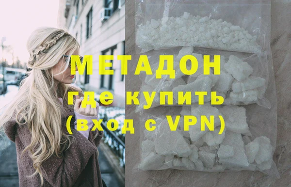 дживик Верхнеуральск