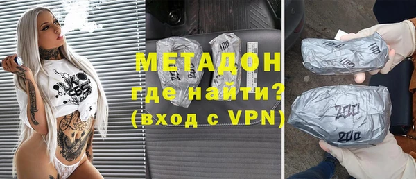 синтетический гашиш Володарск