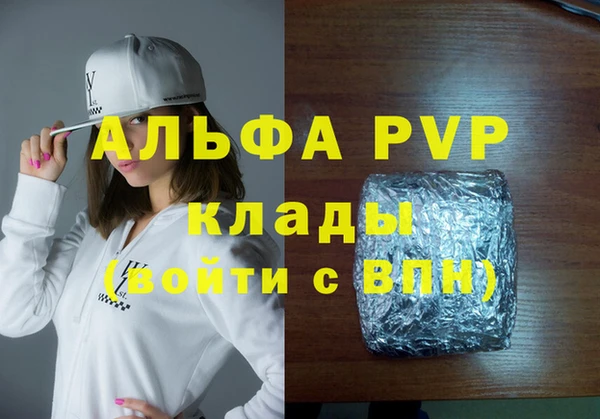 твердый Верхний Тагил