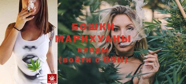 каннабис Волосово