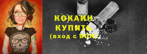 мяу мяу кристалл Волоколамск