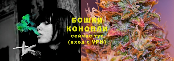 синтетический гашиш Володарск