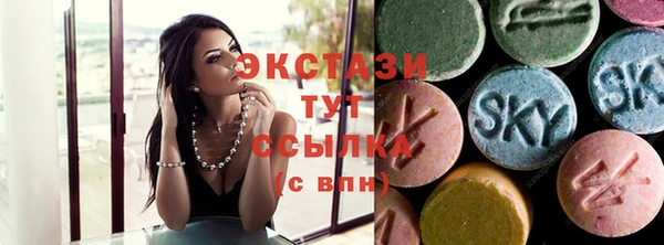 синтетический гашиш Володарск