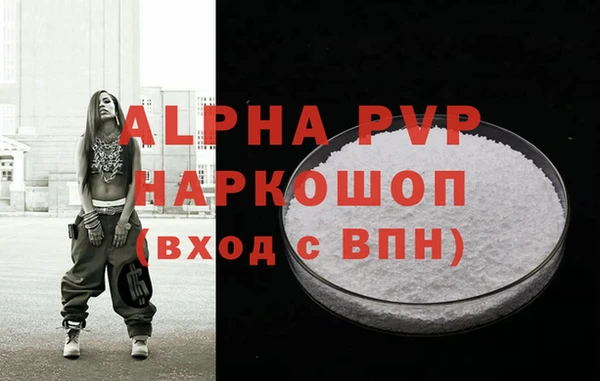 твердый Верхний Тагил