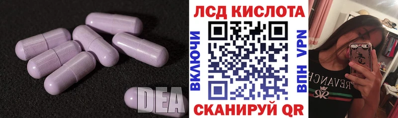 ЛСД экстази ecstasy  продажа наркотиков  Сычёвка 