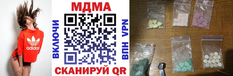 MDMA VHQ  Сычёвка 
