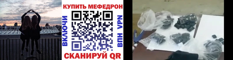 гидра зеркало  хочу   Сычёвка  МЕФ mephedrone 