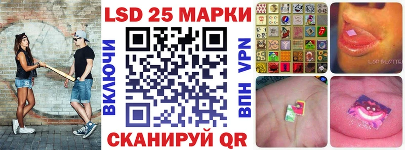 Марки 25I-NBOMe 1500мкг  МЕГА tor  Сычёвка 