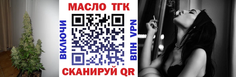 купить наркотик  Сычёвка  kraken   ТГК THC oil 